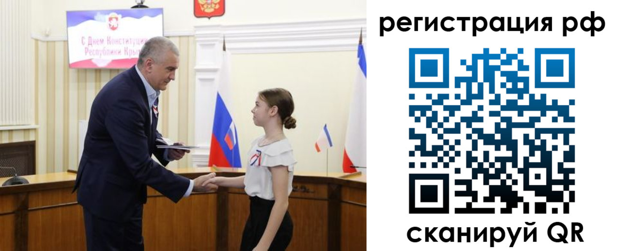 прописка для военкомата в Адыгейске