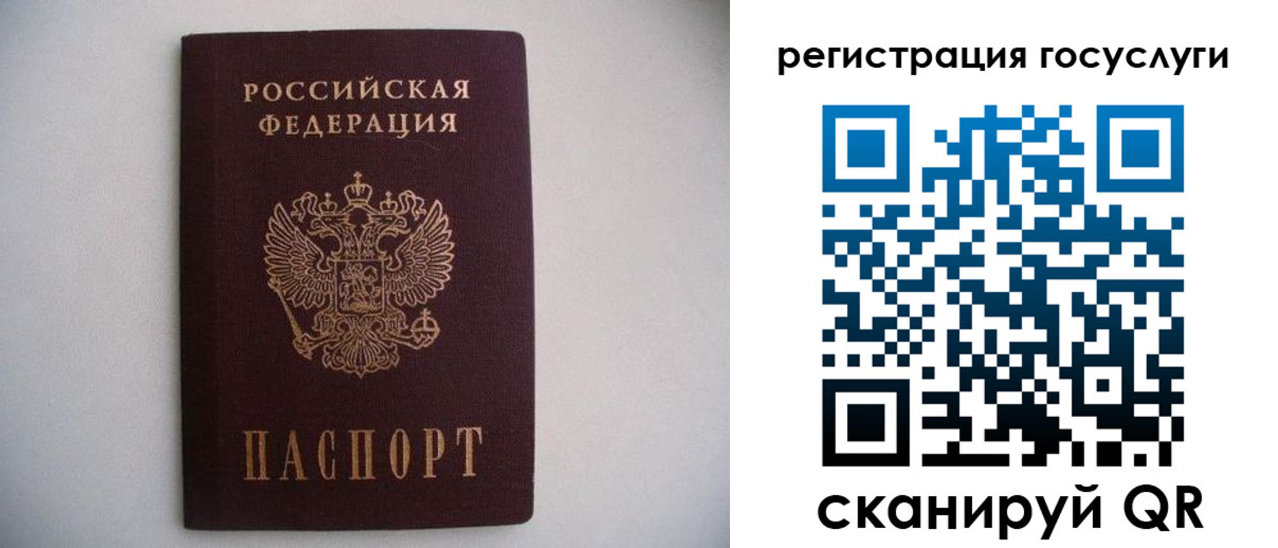 временная регистрация собственник в Адыгейске