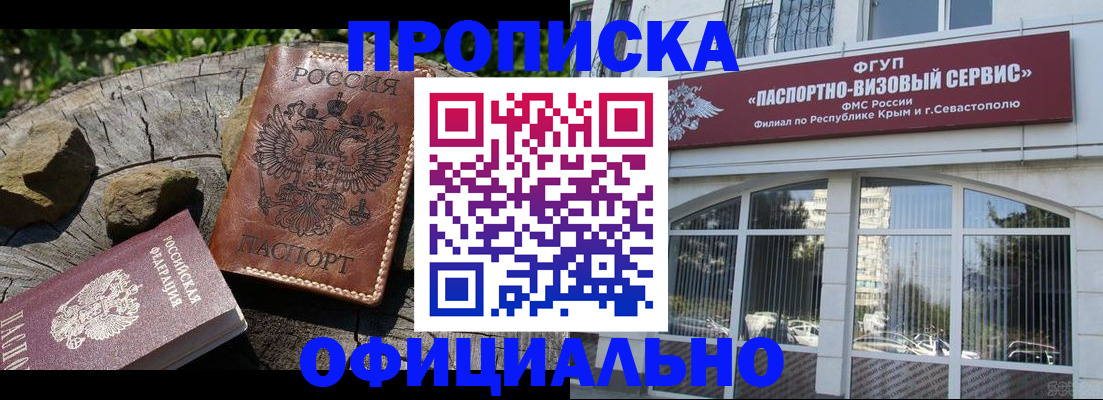 найти адрес прописки в Адыгейске